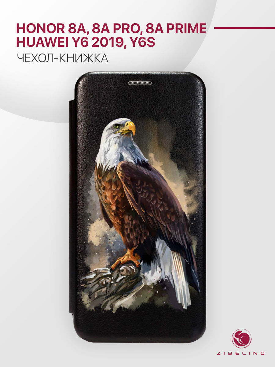Чехол для Honor 8A, 8A Prime, 8A Pro, Huawei Y6, Y6S 2019 книжка черный с принтом ОРЁЛ, ZB-HON-8A
Чехол для Honor 8A, 8A Prime, 8A Pro, Huawei Y6, Y6S 2019 книжка черный с принтом ОРЁЛ, ZB-HON-8A