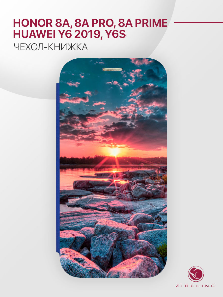 Чехол для Honor 8A, 8A Prime, 8A Pro, Huawei Y6, Y6S 2019 синий с принтом РАССВЕТ СОЛНЦА, ZB-HON-8A
Чехол для Honor 8A, 8A Prime, 8A Pro, Huawei Y6, Y6S 2019 синий с принтом РАССВЕТ СОЛНЦА, ZB-HON-8A