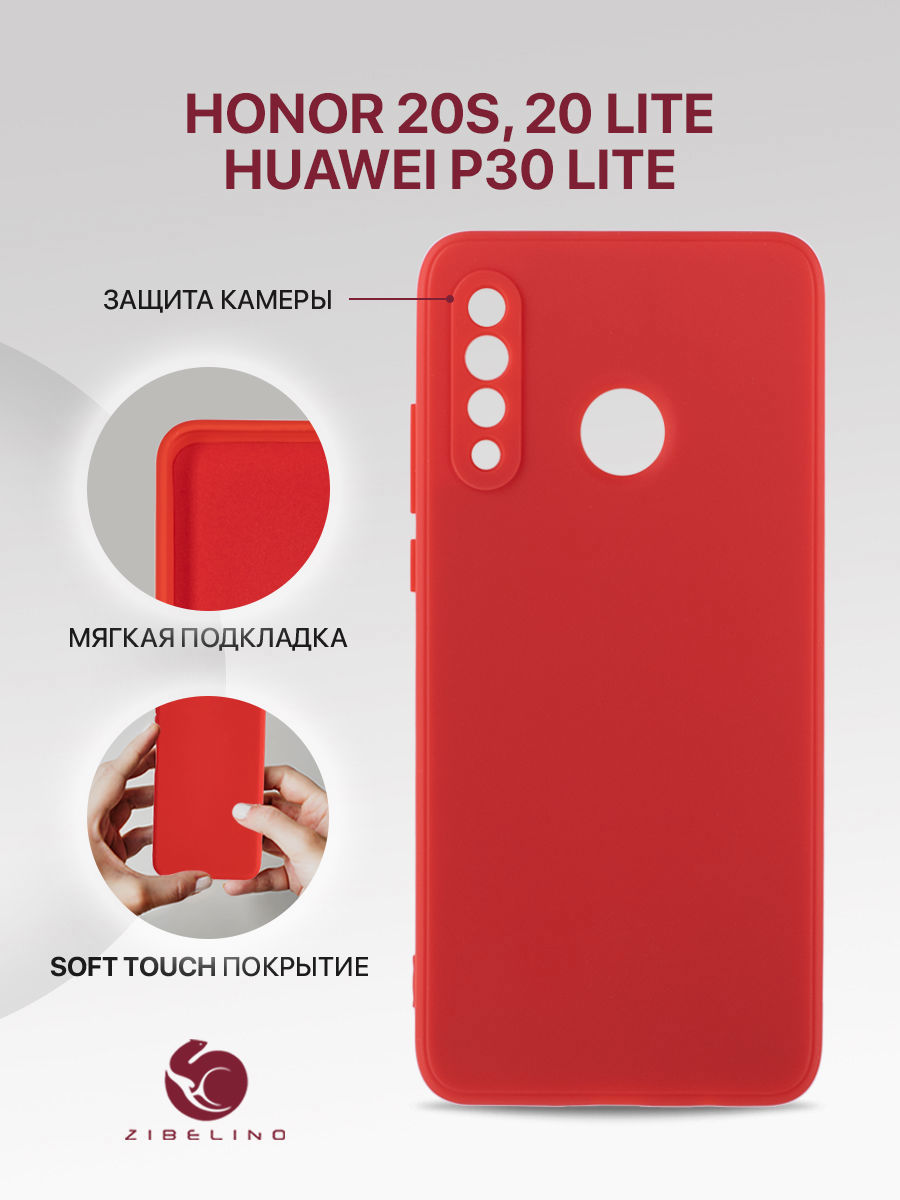 Чехол для Huawei P30 Lite, Honor 20S, Honor 20 Lite с защитой камеры красный с микрофиброй, ZSMF-HUA-P30-LITE
Чехол для Huawei P30 Lite, Honor 20S, Honor 20 Lite с защитой камеры красный с микрофиброй, ZSMF-HUA-P30-LITE