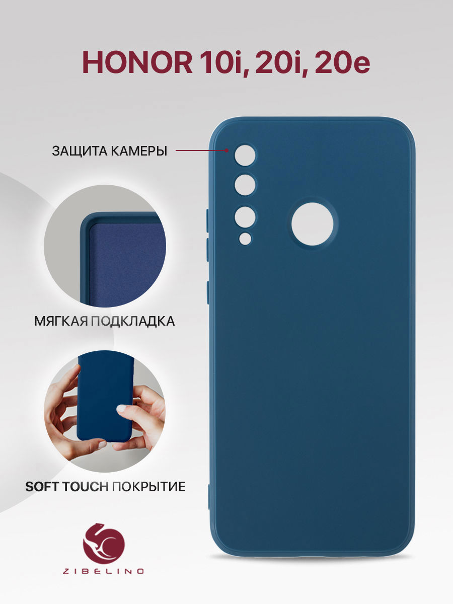 Чехол для Honor 10i, Honor 20e с защитой камеры, с мягкой подкладкой из микрофибры, синий, ZSMF-HON-10I
Чехол для Honor 10i, Honor 20e с защитой камеры, с мягкой подкладкой из микрофибры, синий, ZSMF-HON-10I