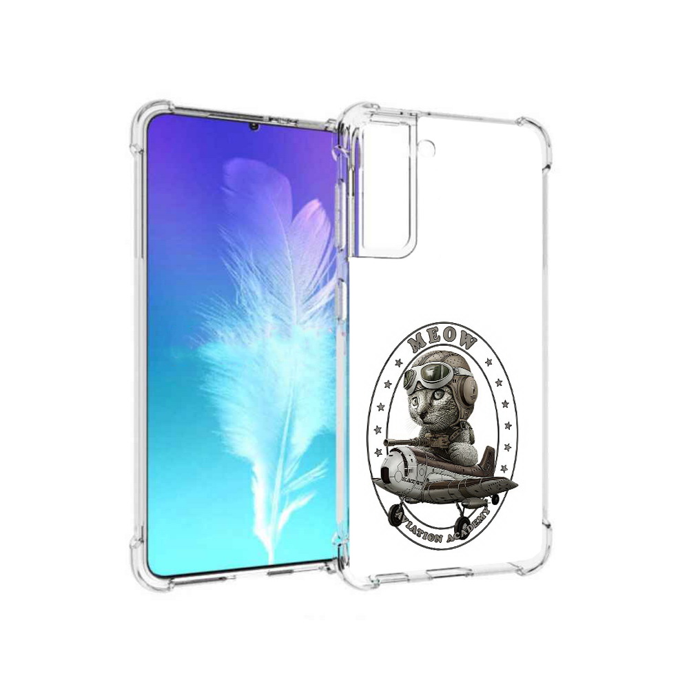 Чехол MyPads Tocco для Samsung Galaxy S21 кот в самолете (PT157088.510.395), Прозрачный, Tocco
Чехол MyPads Tocco для Samsung Galaxy S21 кот в самолете (PT157088.510.395), Прозрачный, Tocco