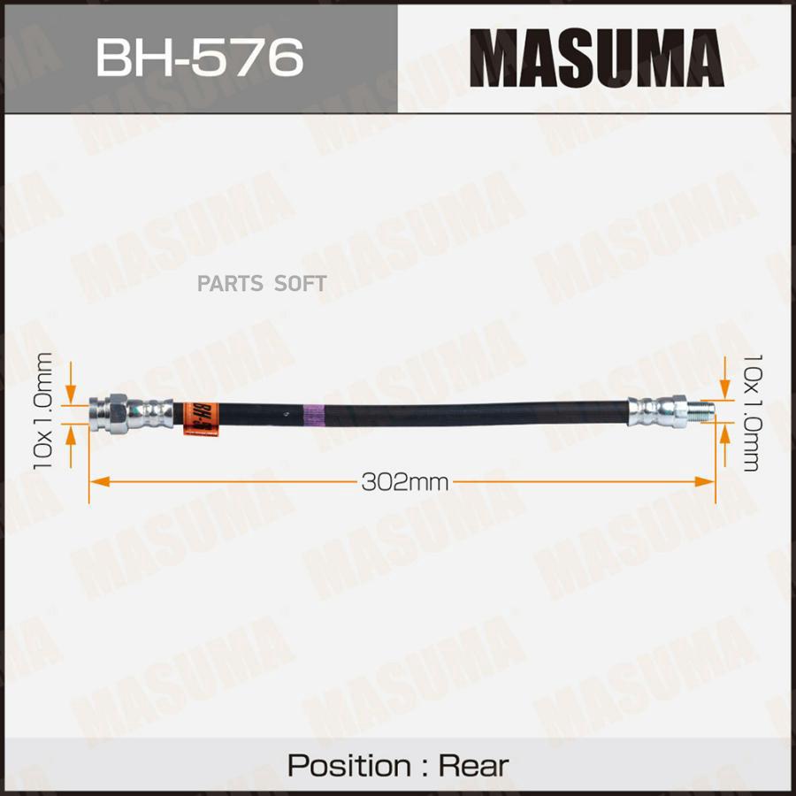Шланг тормозной Mitsubishi Lancer VIII Sportback/Outlander II/Outlander III 06>15 Masuma B
Шланг тормозной Mitsubishi Lancer VIII Sportback/Outlander II/Outlander III 06>15 Masuma B