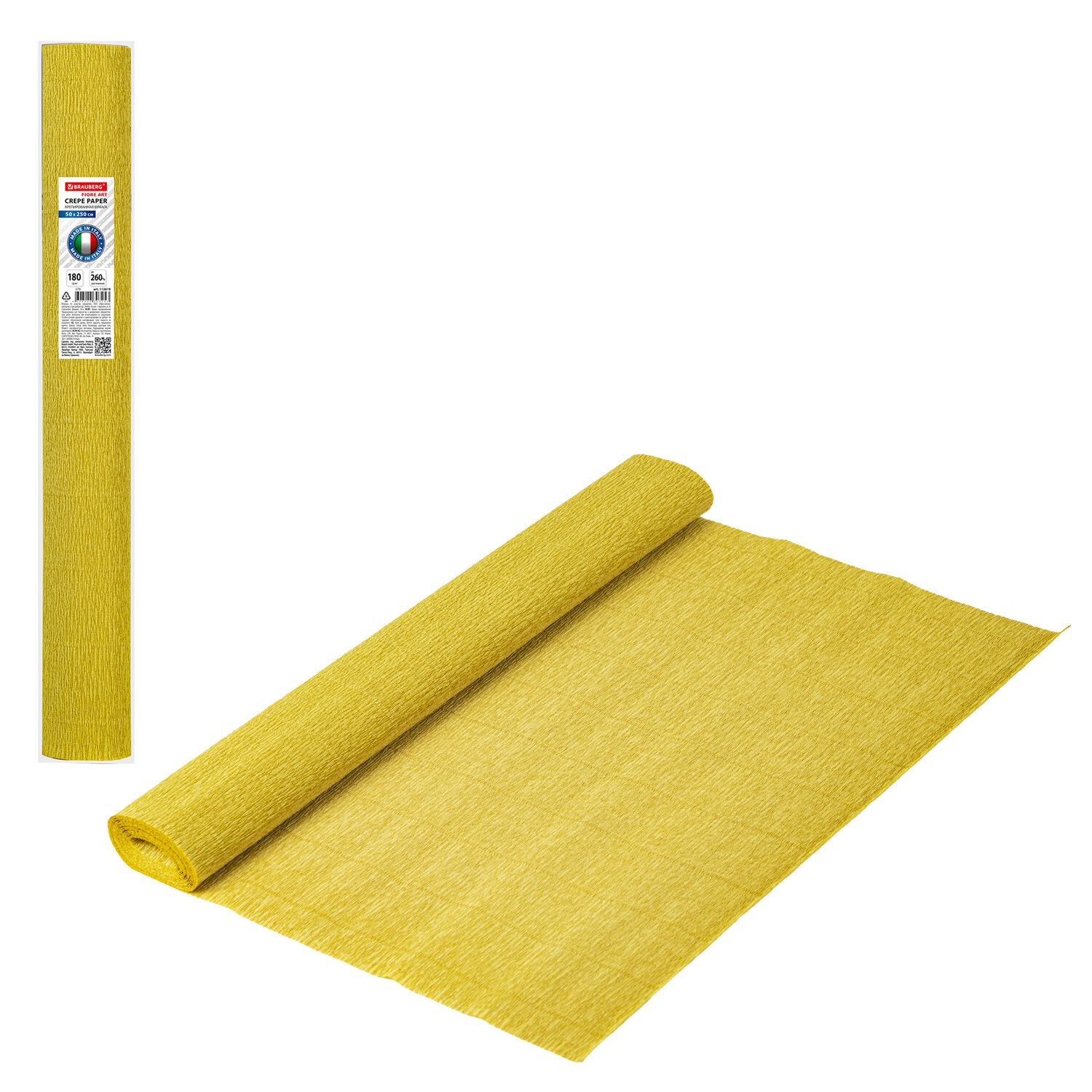 Бумага гофрированная 180 г/м2 янтарная (579) 50х250 см Brauberg Fiore 112619 4 шт, Желтый
Бумага гофрированная 180 г/м2 янтарная (579) 50х250 см Brauberg Fiore 112619 4 шт, Желтый