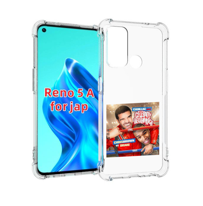 Чехол MyPads Drake & Chris Brown - Celebrity Deathmatch для Oppo Reno 5A, Прозрачный, Tocco
Чехол MyPads Drake & Chris Brown - Celebrity Deathmatch для Oppo Reno 5A, Прозрачный, Tocco