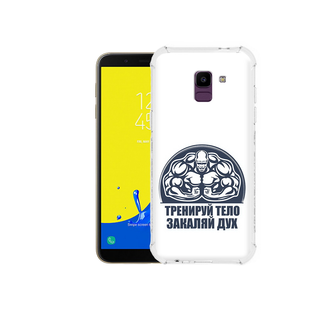 Чехол MyPads Tocco для Samsung Galaxy J6 (2018) бодибилдинг закаляй дух, Прозрачный, Tocco
Чехол MyPads Tocco для Samsung Galaxy J6 (2018) бодибилдинг закаляй дух, Прозрачный, Tocco