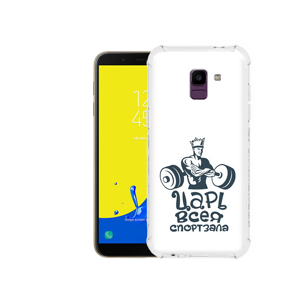 Чехол MyPads Tocco для Samsung Galaxy J6 (2018) бодибилдинг царь спортзала, Прозрачный, Tocco
Чехол MyPads Tocco для Samsung Galaxy J6 (2018) бодибилдинг царь спортзала, Прозрачный, Tocco
