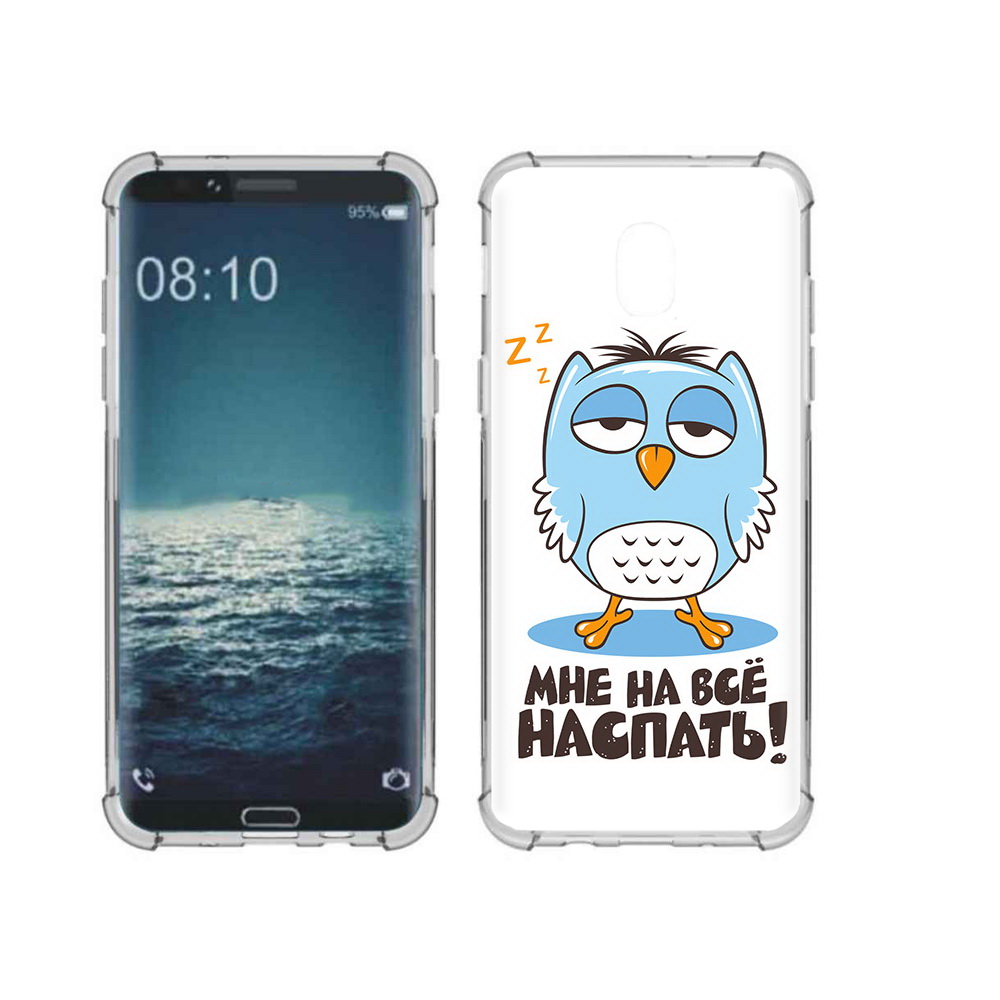Чехол MyPads Tocco для Samsung Galaxy J3 Мне на все наспать (PT226926.574.120), Прозрачный, Tocco
Чехол MyPads Tocco для Samsung Galaxy J3 Мне на все наспать (PT226926.574.120), Прозрачный, Tocco
