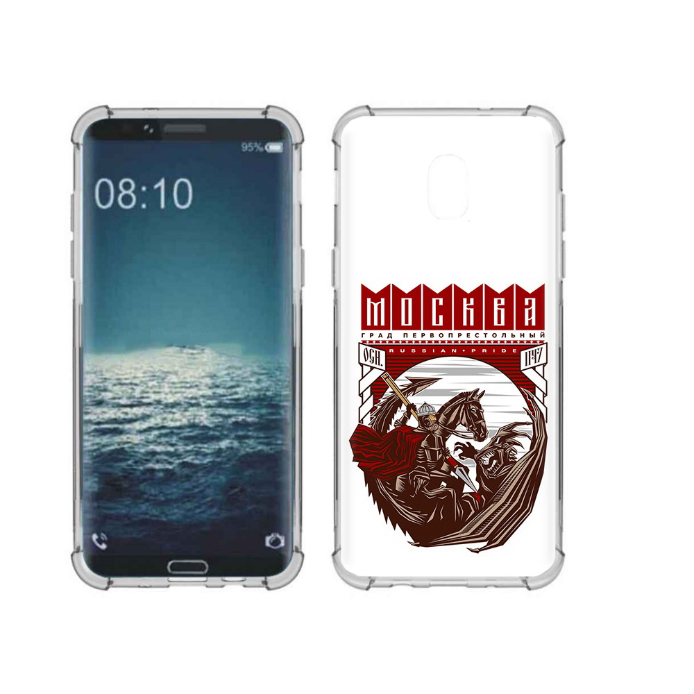 Чехол MyPads Tocco для Samsung Galaxy J3 Москва Россия (PT226926.574.122), Прозрачный, Tocco
Чехол MyPads Tocco для Samsung Galaxy J3 Москва Россия (PT226926.574.122), Прозрачный, Tocco