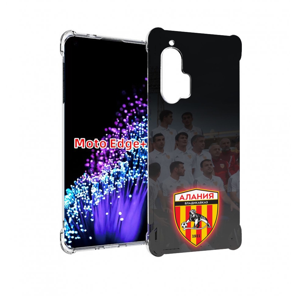 Чехол MyPads фк алания владикавказ мужской для Motorola Edge+ Plus, Прозрачный, Tocco
Чехол MyPads фк алания владикавказ мужской для Motorola Edge+ Plus, Прозрачный, Tocco