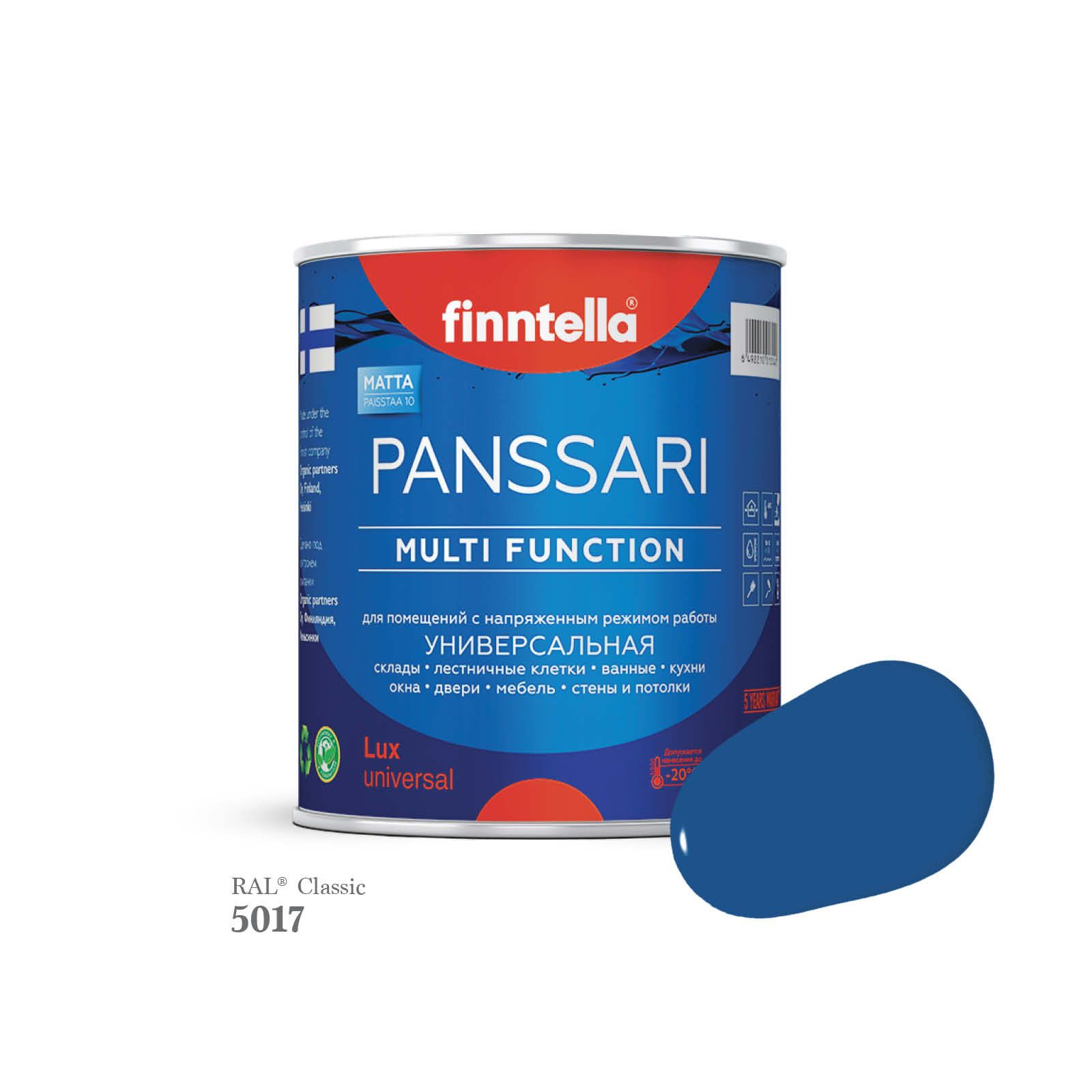 Грунт - эмаль защитная быстросохнущая PANSSARI, цвет RAL5017 , 0,9л, Синий, PANSSARI RAL
Грунт - эмаль защитная быстросохнущая PANSSARI, цвет RAL5017 , 0,9л, Синий, PANSSARI RAL