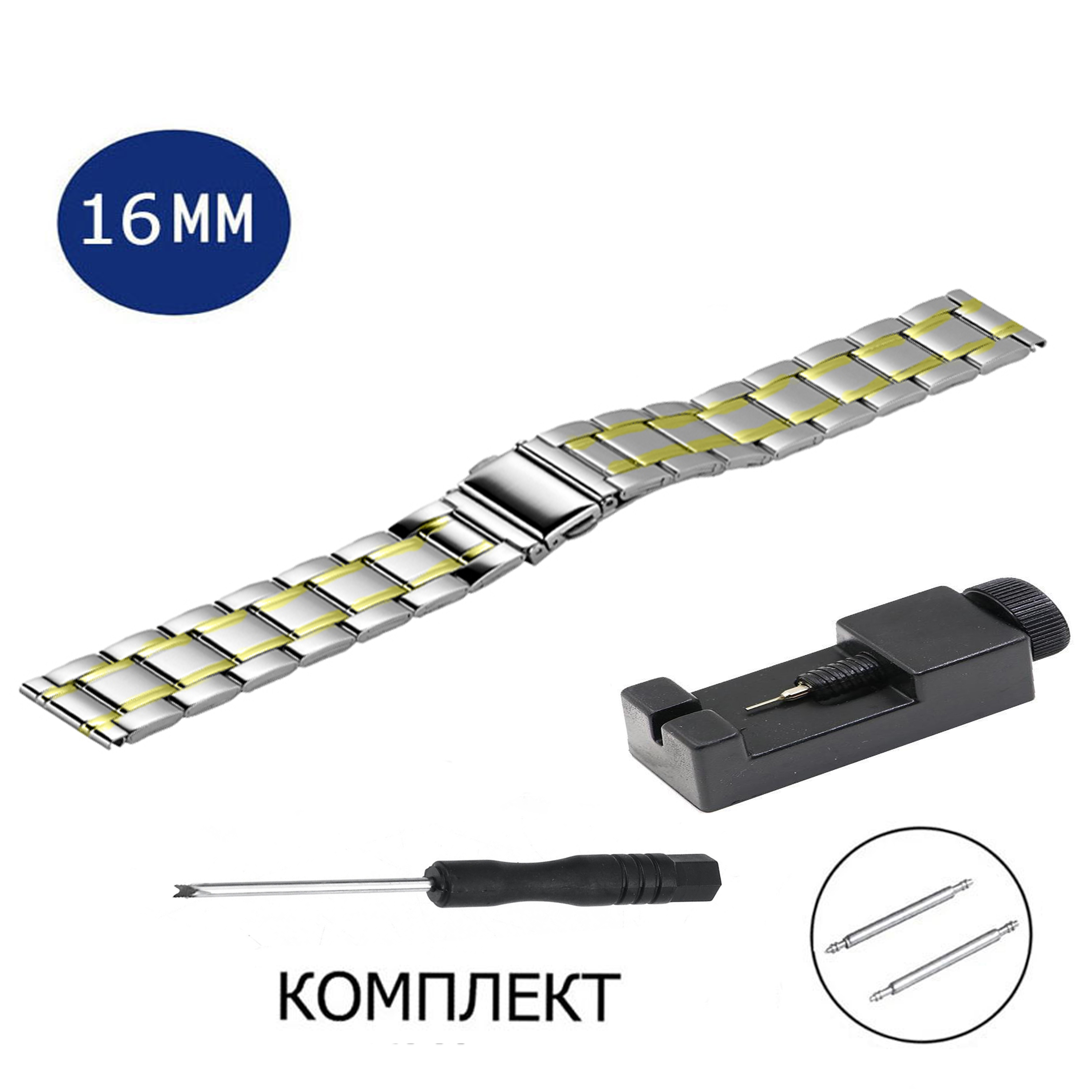 Браслет унисекс Axiver LE-SP16-2 серебристый/золотой, Серебристый;золотистый, LE-SP16-2
Браслет унисекс Axiver LE-SP16-2 серебристый/золотой, Серебристый;золотистый, LE-SP16-2