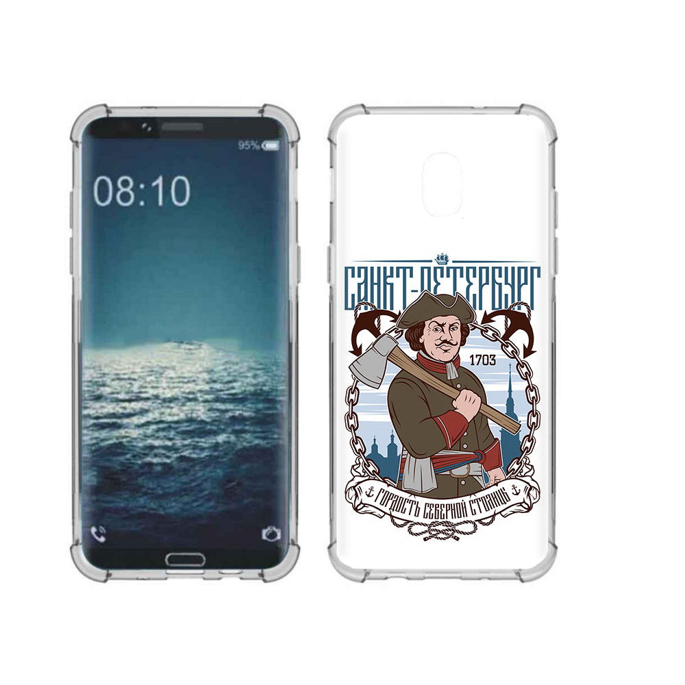 Чехол MyPads Tocco для Samsung Galaxy J3 Петр первый (PT226926.574.134), Прозрачный, Tocco
Чехол MyPads Tocco для Samsung Galaxy J3 Петр первый (PT226926.574.134), Прозрачный, Tocco