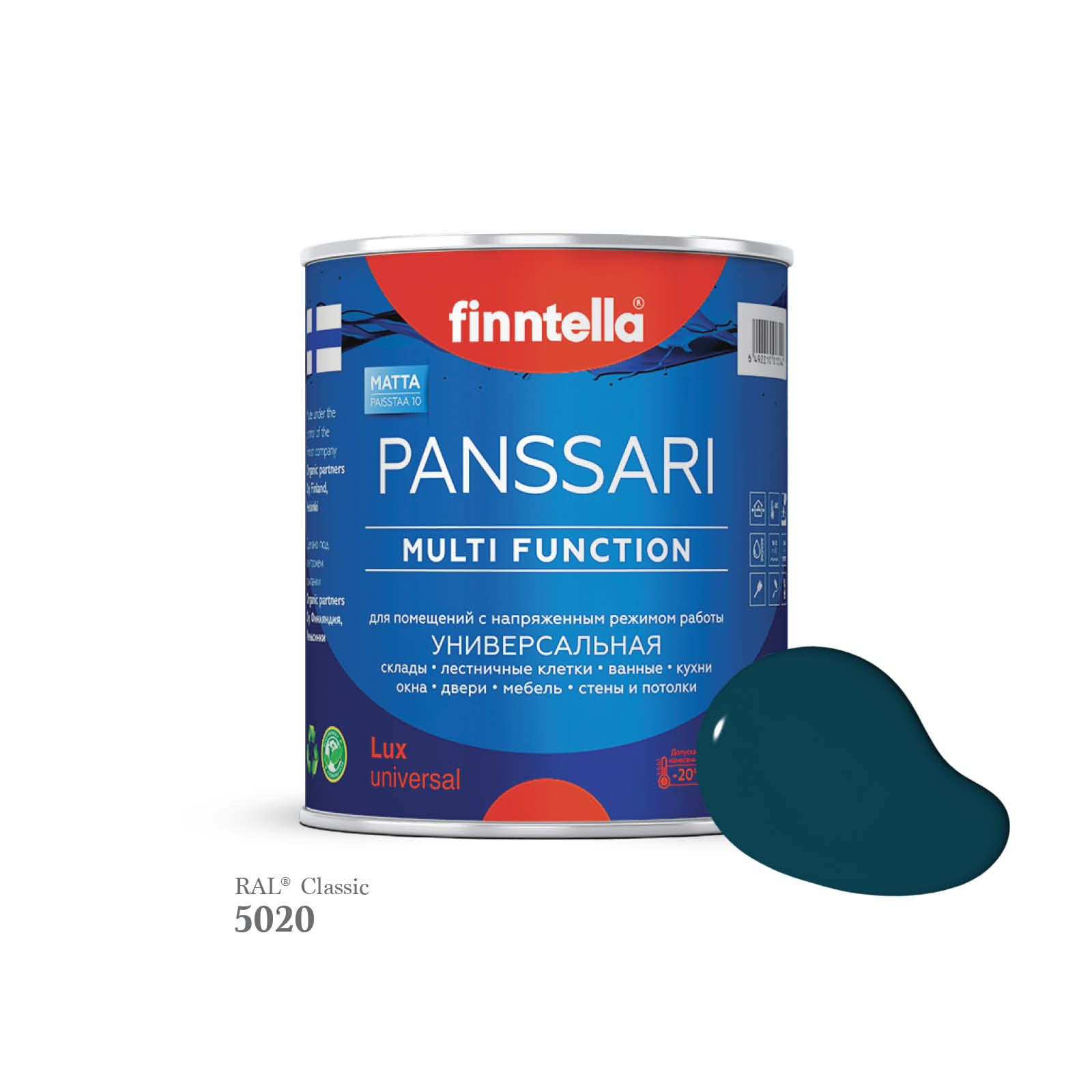 Грунт - эмаль защитная быстросохнущая PANSSARI, цвет RAL5020 , 0,9л, Синий, PANSSARI RAL
Грунт - эмаль защитная быстросохнущая PANSSARI, цвет RAL5020 , 0,9л, Синий, PANSSARI RAL