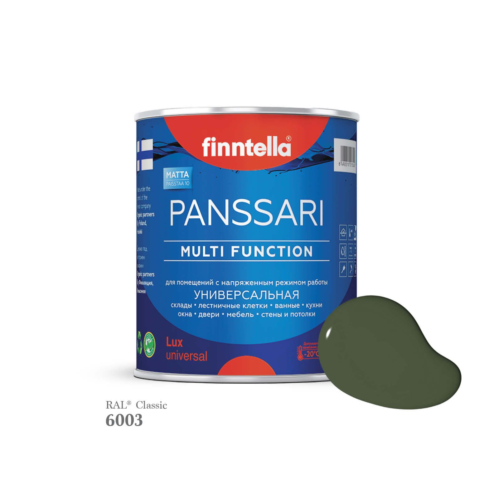 Грунт - эмаль защитная быстросохнущая PANSSARI, цвет RAL6003 , 0,9л, Зеленый, PANSSARI RAL
Грунт - эмаль защитная быстросохнущая PANSSARI, цвет RAL6003 , 0,9л, Зеленый, PANSSARI RAL