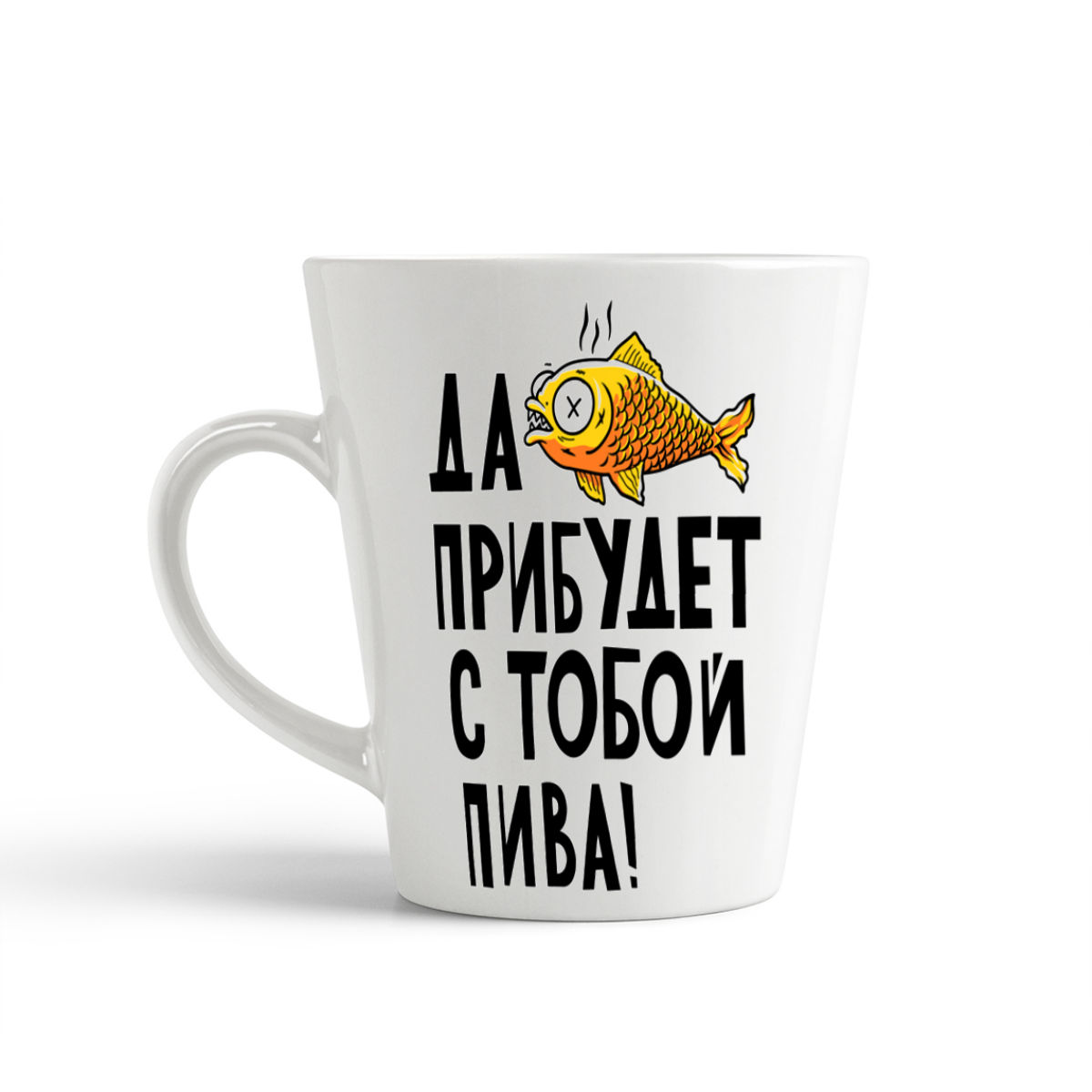 Кружка-латте CoolPodarok Прикол Да прибудет с тобой пива, Прикол Да прибудет с тобой пива
Кружка-латте CoolPodarok Прикол Да прибудет с тобой пива, Прикол Да прибудет с тобой пива