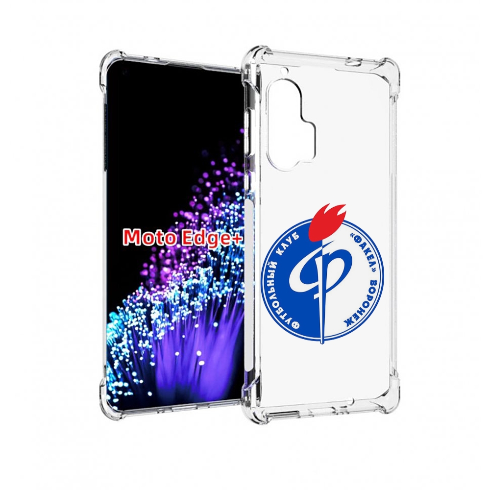 Чехол MyPads фк факел воронеж мужской для Motorola Edge+ Plus, Прозрачный, Tocco
Чехол MyPads фк факел воронеж мужской для Motorola Edge+ Plus, Прозрачный, Tocco