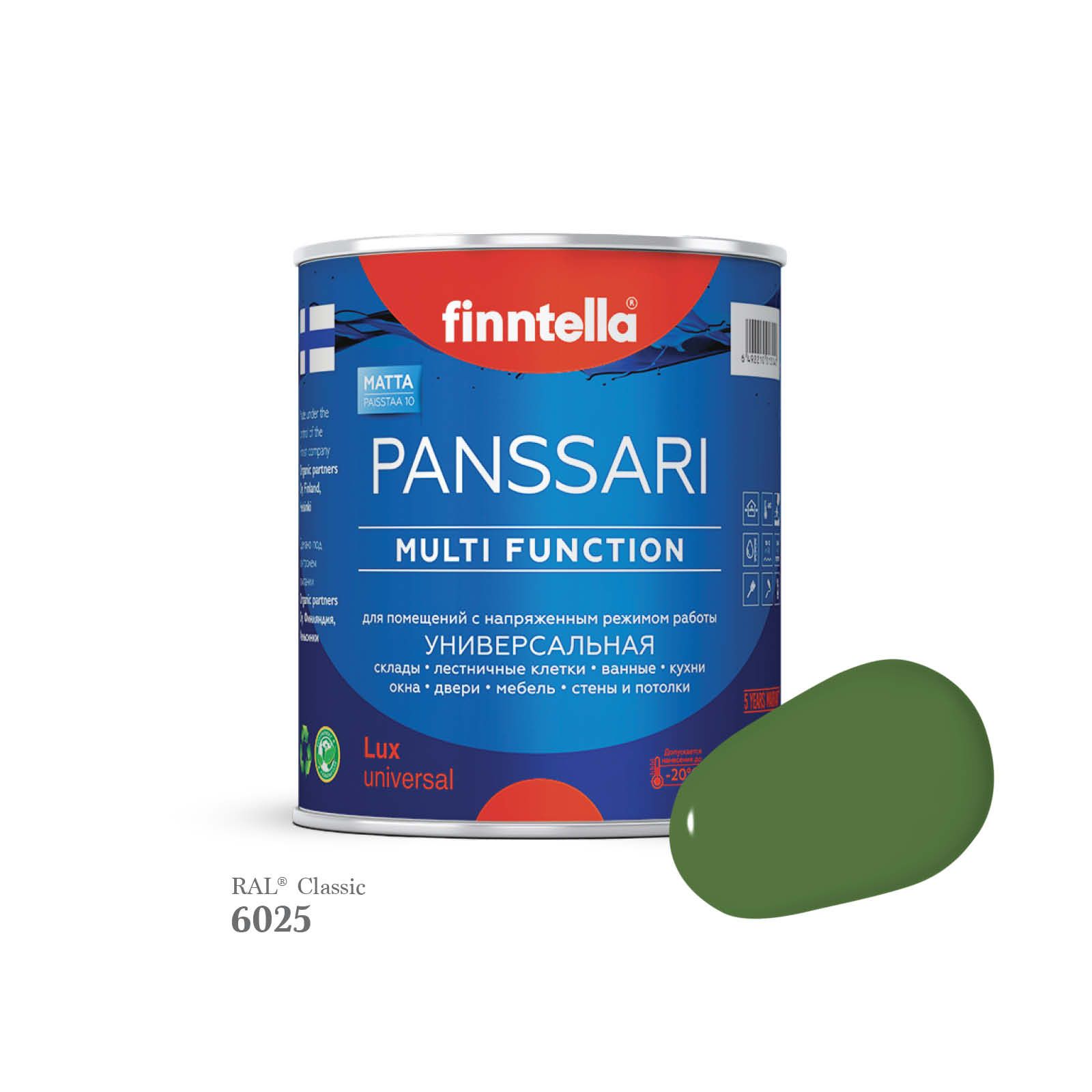 Грунт - эмаль защитная быстросохнущая PANSSARI, цвет RAL6025 , 0,9л, Зеленый, PANSSARI RAL
Грунт - эмаль защитная быстросохнущая PANSSARI, цвет RAL6025 , 0,9л, Зеленый, PANSSARI RAL