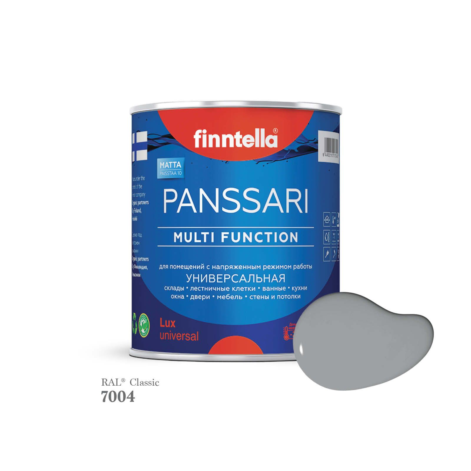 Грунт - эмаль защитная быстросохнущая PANSSARI, цвет RAL7004 , 0,9л, Серый, PANSSARI RAL
Грунт - эмаль защитная быстросохнущая PANSSARI, цвет RAL7004 , 0,9л, Серый, PANSSARI RAL