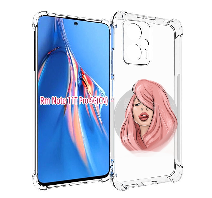 Чехол MyPads лицо-девушки-с-розовыми-волосами женский для Xiaomi Redmi Note 11T Pro / 1..., Прозрачный, Tocco
Чехол MyPads лицо-девушки-с-розовыми-волосами женский для Xiaomi Redmi Note 11T Pro / 1..., Прозрачный, Tocco