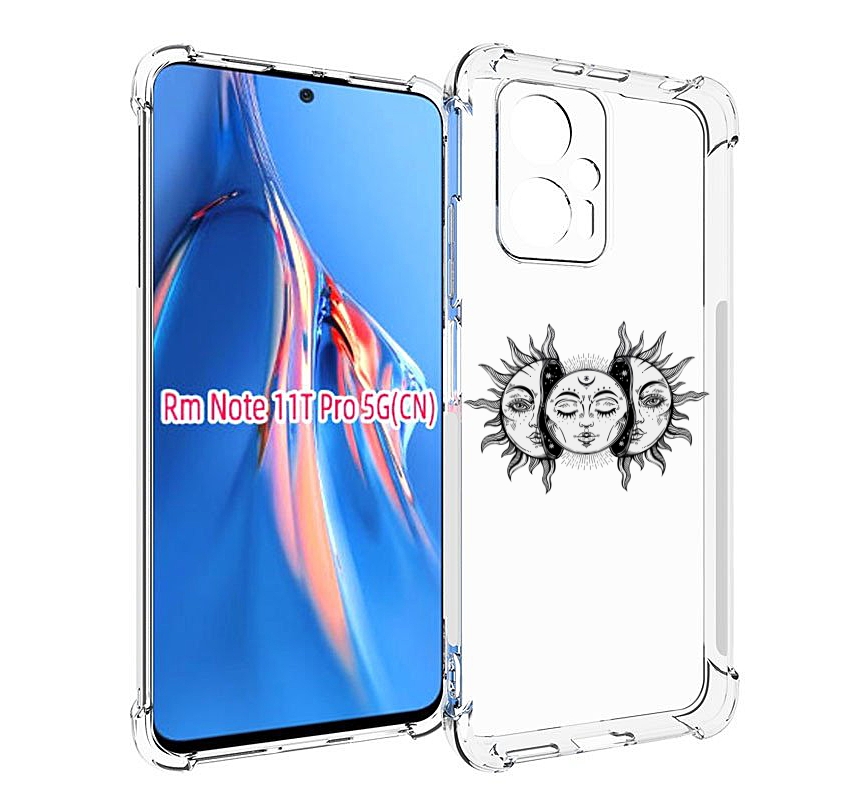 Чехол MyPads луна-в-солнце для Xiaomi Redmi Note 11T Pro / 11T Pro Plus / Poco X4 GT пр..., Прозрачный, Tocco
Чехол MyPads луна-в-солнце для Xiaomi Redmi Note 11T Pro / 11T Pro Plus / Poco X4 GT пр..., Прозрачный, Tocco