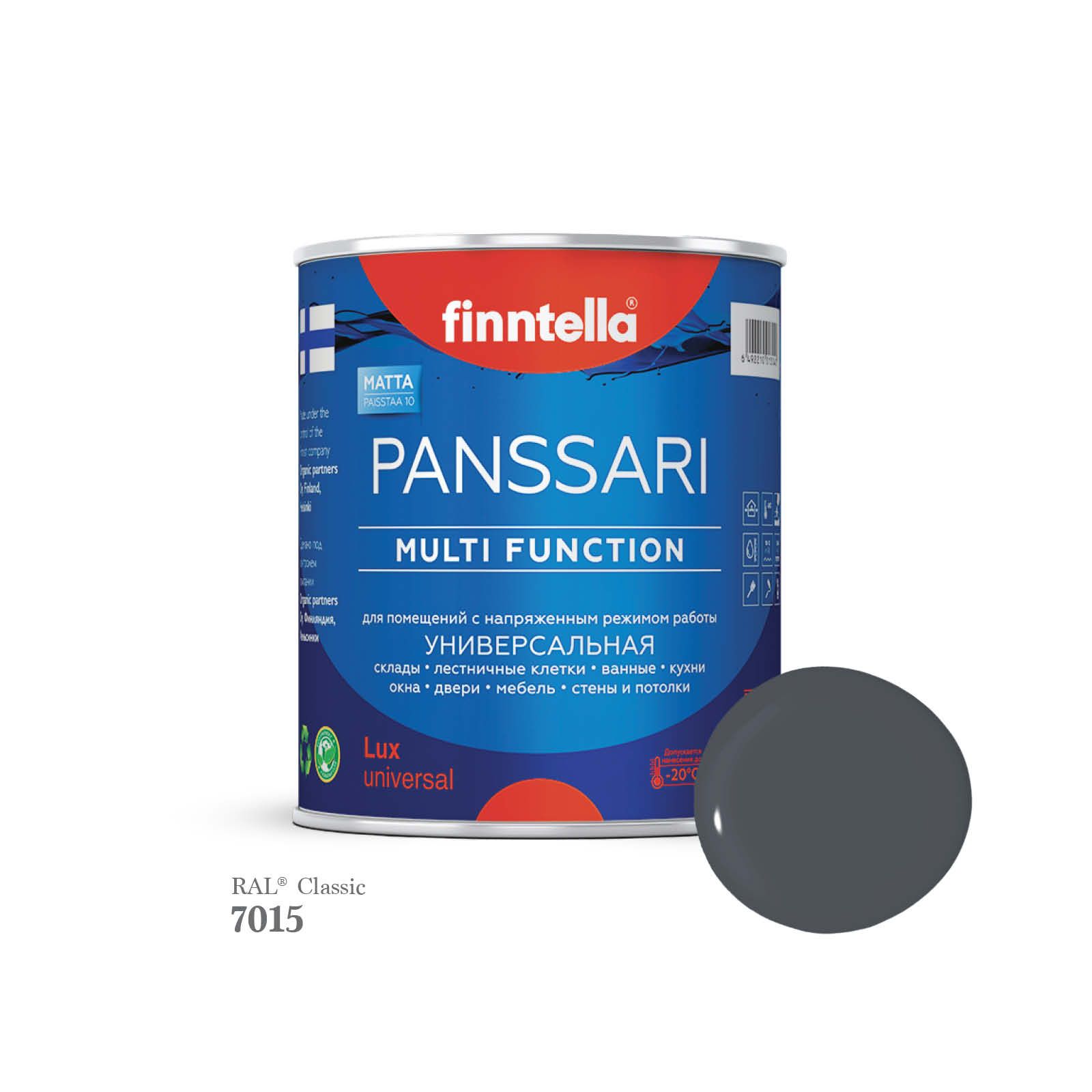 Грунт - эмаль защитная быстросохнущая PANSSARI, цвет RAL7015 , 0,9л, Серый, PANSSARI RAL
Грунт - эмаль защитная быстросохнущая PANSSARI, цвет RAL7015 , 0,9л, Серый, PANSSARI RAL