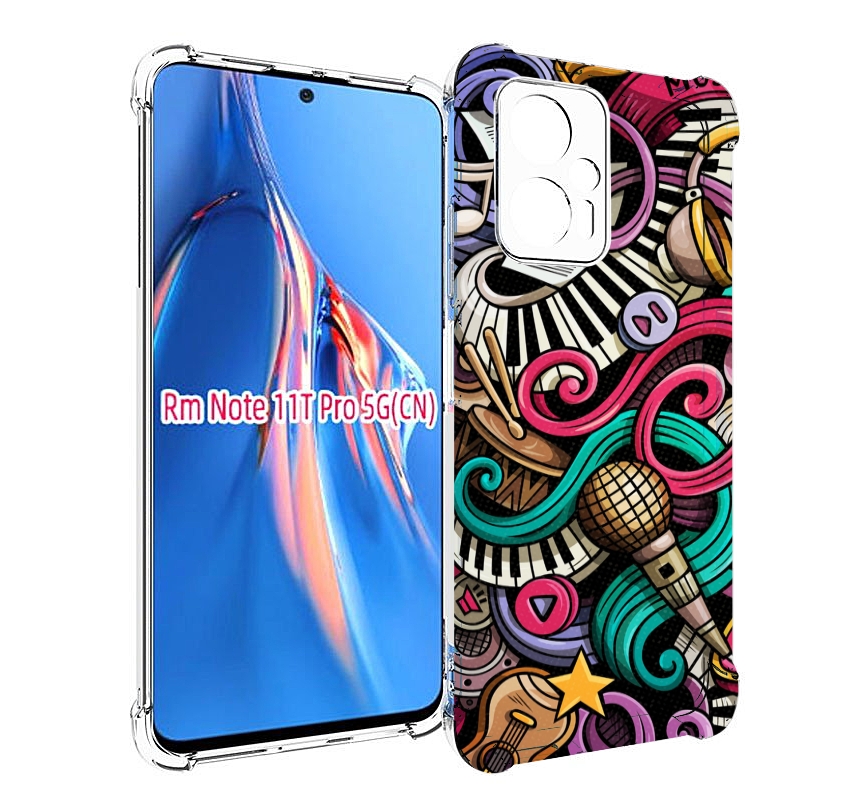 Чехол MyPads любимая-музыка для Xiaomi Redmi Note 11T Pro / 11T Pro Plus / Poco X4 GT п..., Прозрачный, Tocco
Чехол MyPads любимая-музыка для Xiaomi Redmi Note 11T Pro / 11T Pro Plus / Poco X4 GT п..., Прозрачный, Tocco