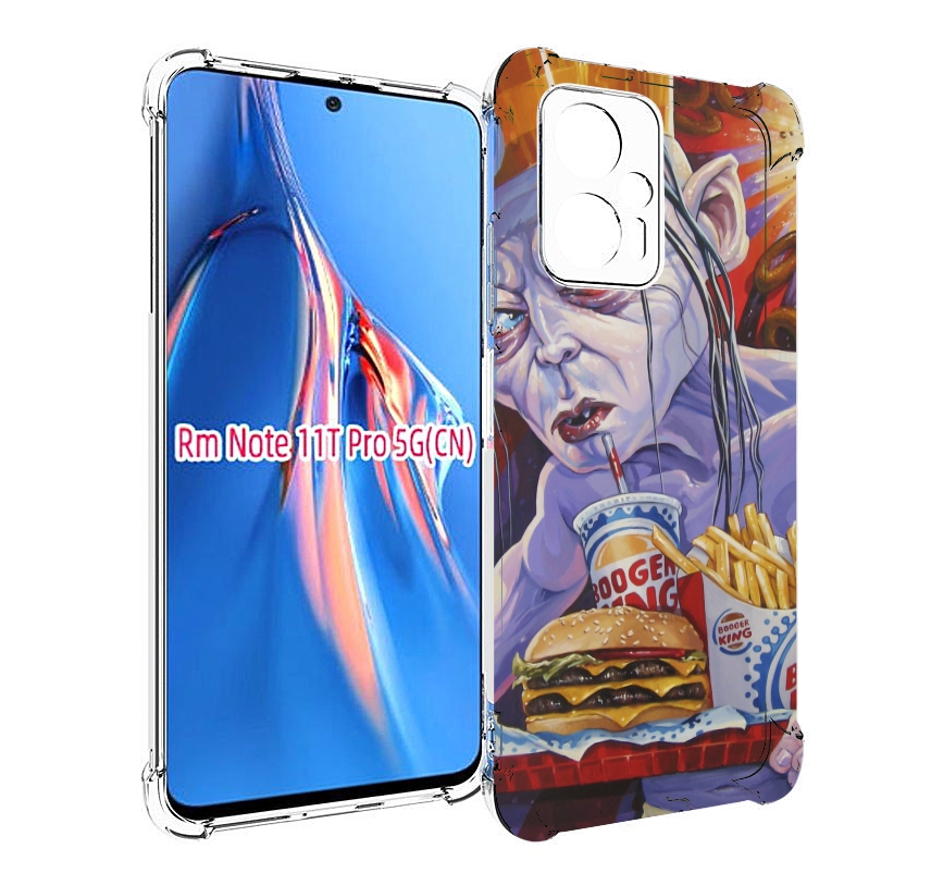 Чехол MyPads любитель бургер кинга для Xiaomi Redmi Note 11T Pro / 11T Pro Plus / Poco ..., Прозрачный, Tocco
Чехол MyPads любитель бургер кинга для Xiaomi Redmi Note 11T Pro / 11T Pro Plus / Poco ..., Прозрачный, Tocco