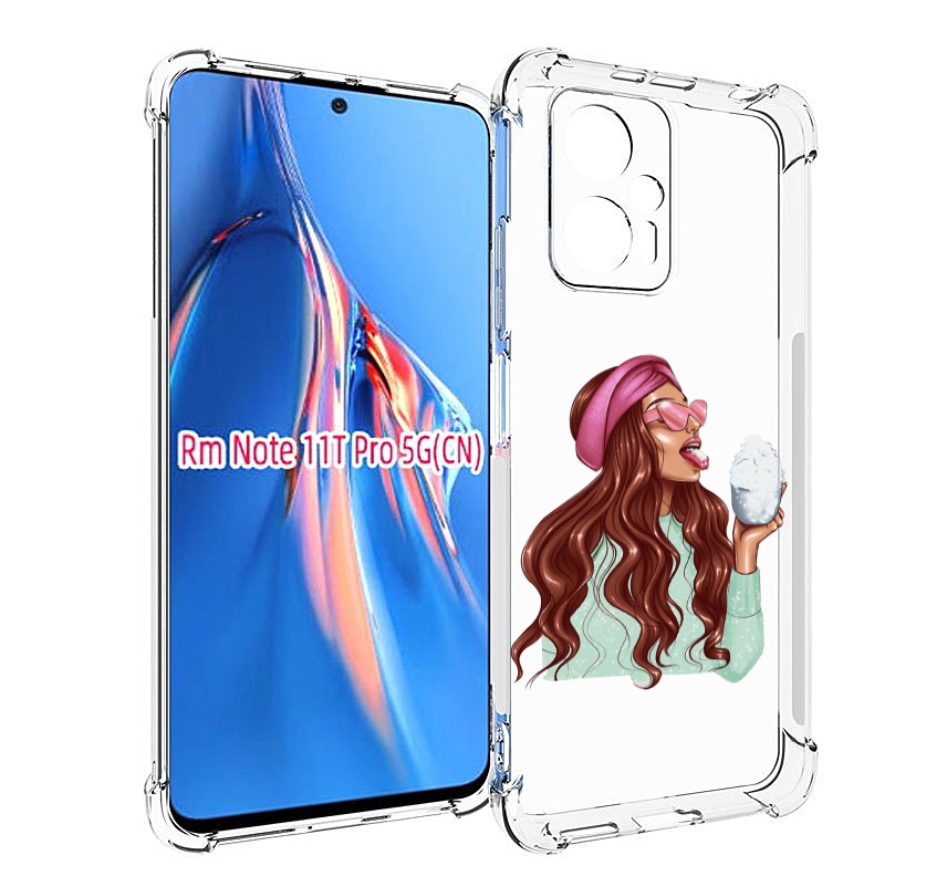 Чехол MyPads любительница-снега женский для Xiaomi Redmi Note 11T Pro / 11T Pro Plus / ..., Прозрачный, Tocco
Чехол MyPads любительница-снега женский для Xiaomi Redmi Note 11T Pro / 11T Pro Plus / ..., Прозрачный, Tocco