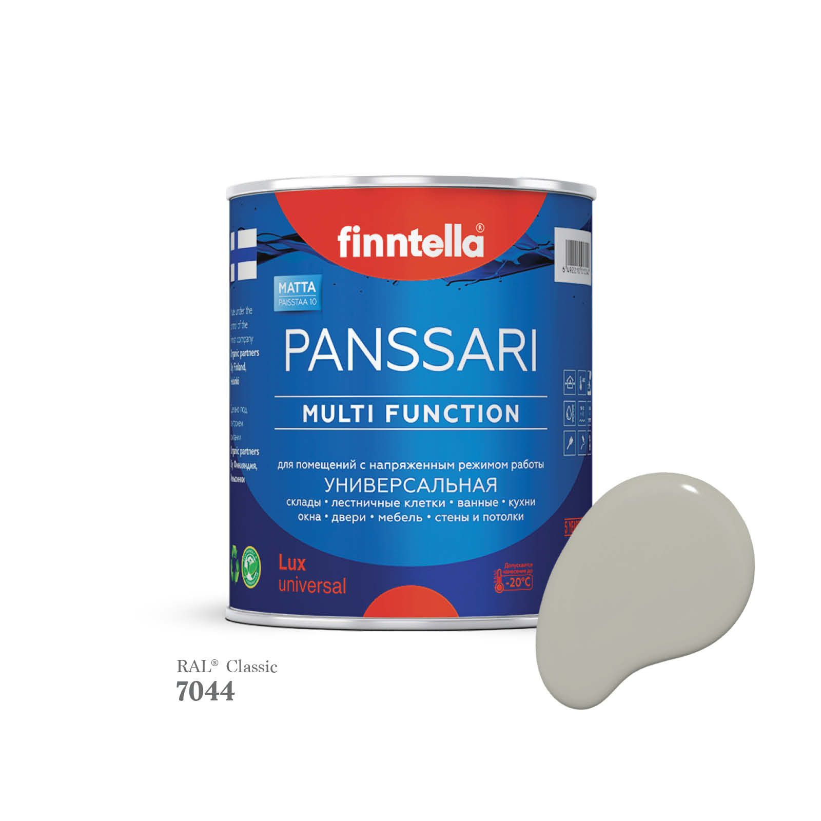 Грунт - эмаль защитная быстросохнущая PANSSARI, цвет RAL7044 , 0,9л, Серый, PANSSARI RAL
Грунт - эмаль защитная быстросохнущая PANSSARI, цвет RAL7044 , 0,9л, Серый, PANSSARI RAL