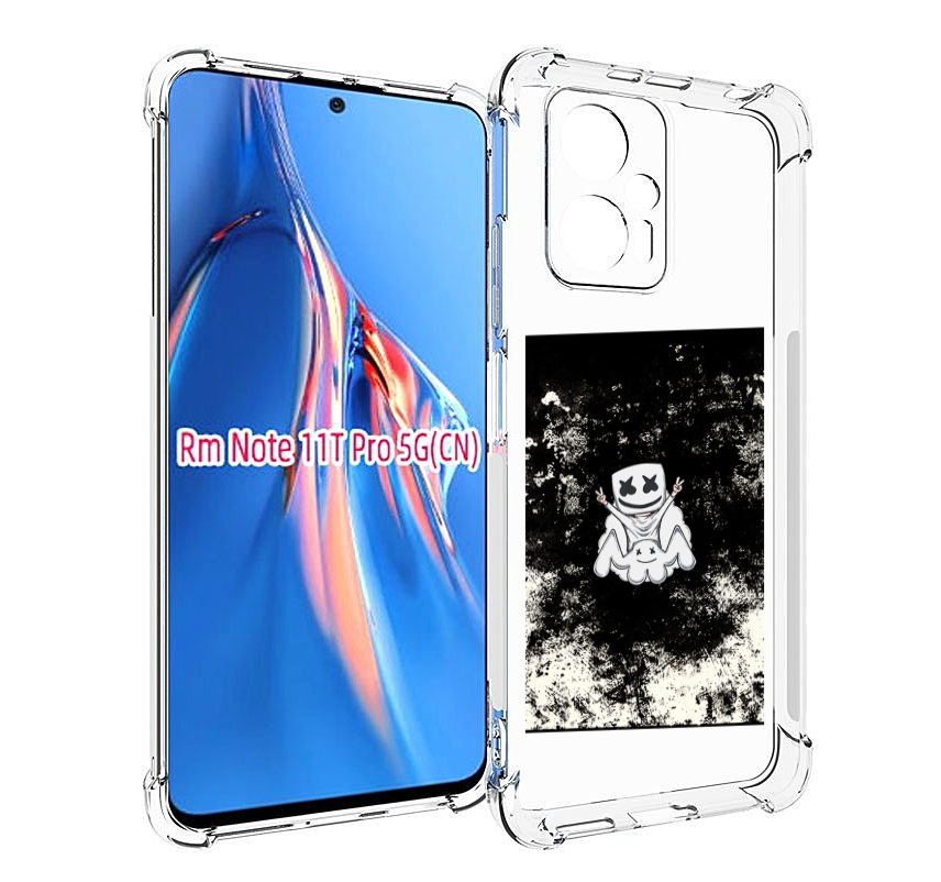 Чехол MyPads маршмеллоу-френдс для Xiaomi Redmi Note 11T Pro / 11T Pro Plus / Poco X4 G..., Прозрачный, Tocco
Чехол MyPads маршмеллоу-френдс для Xiaomi Redmi Note 11T Pro / 11T Pro Plus / Poco X4 G..., Прозрачный, Tocco