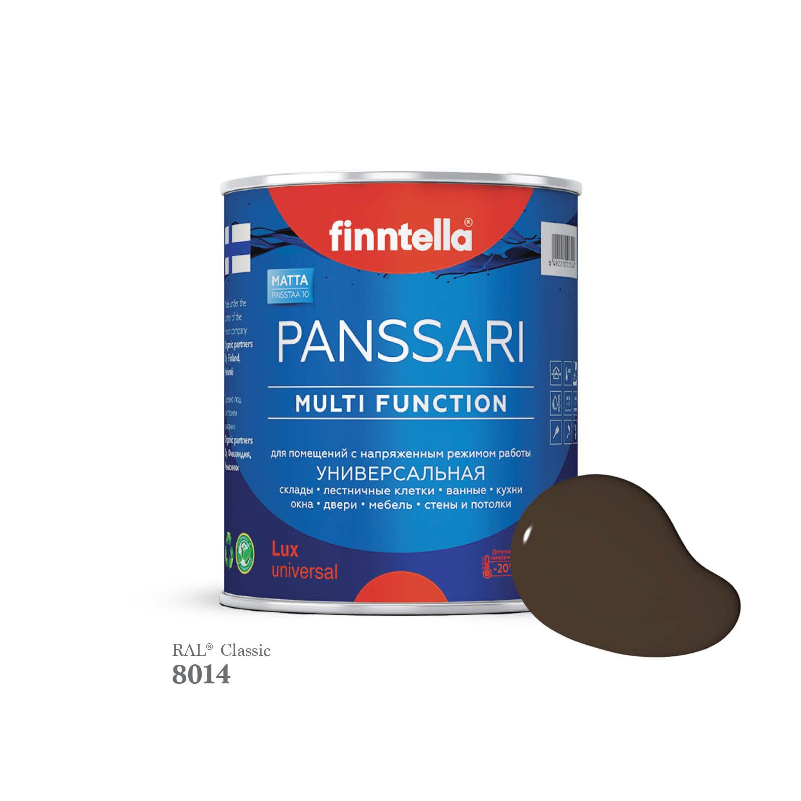 Грунт - эмаль защитная быстросохнущая PANSSARI, цвет RAL8014 , 0,9л, Красно-коричневый, PANSSARI RAL
Грунт - эмаль защитная быстросохнущая PANSSARI, цвет RAL8014 , 0,9л, Красно-коричневый, PANSSARI RAL