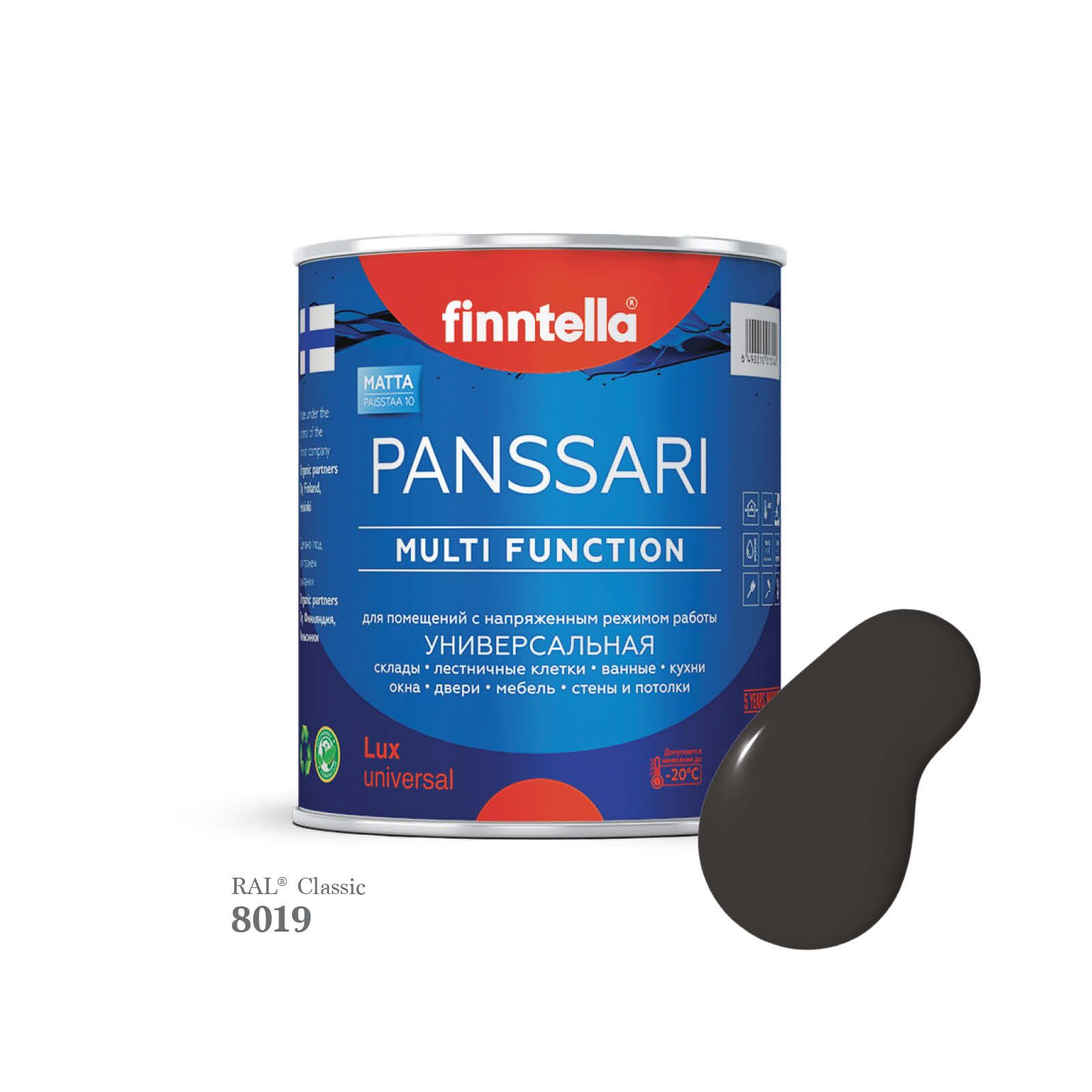 Грунт - эмаль защитная быстросохнущая PANSSARI, цвет RAL8019 , 0,9л, Коричневый;серый, PANSSARI RAL
Грунт - эмаль защитная быстросохнущая PANSSARI, цвет RAL8019 , 0,9л, Коричневый;серый, PANSSARI RAL