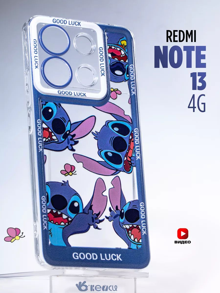 Чехол на Xiaomi Redmi Note 13 4G с принтом, Белый;прозрачный;синий, Xiaomi Redmi Note 13 4G
Чехол на Xiaomi Redmi Note 13 4G с принтом, Белый;прозрачный;синий, Xiaomi Redmi Note 13 4G