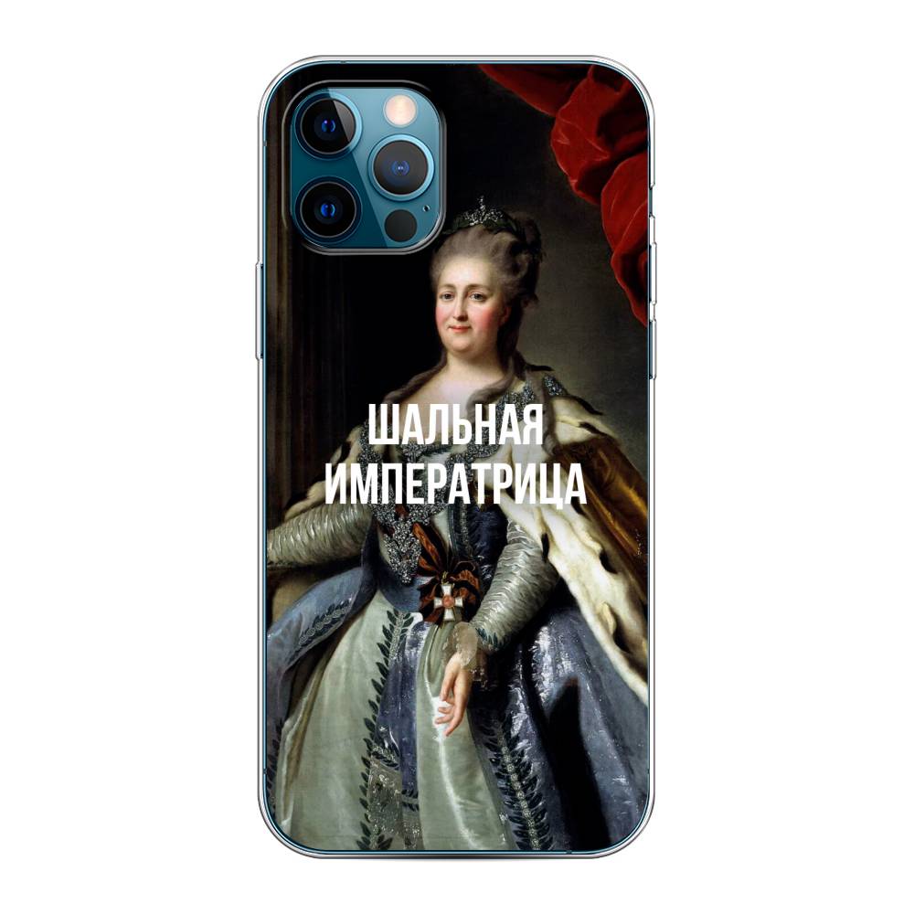 Чехол Awog на Apple iPhone 12 Pro / Айфон 12 Pro "Шальная императрица", Разноцветный, 12850-6
Чехол Awog на Apple iPhone 12 Pro / Айфон 12 Pro "Шальная императрица", Разноцветный, 12850-6