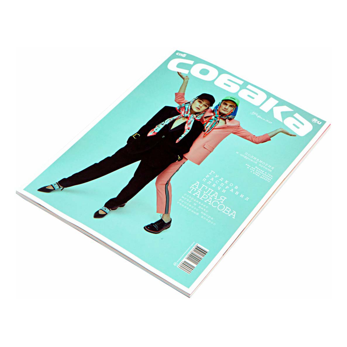 Журнал Спб Собакаru
Журнал Спб Собакаru