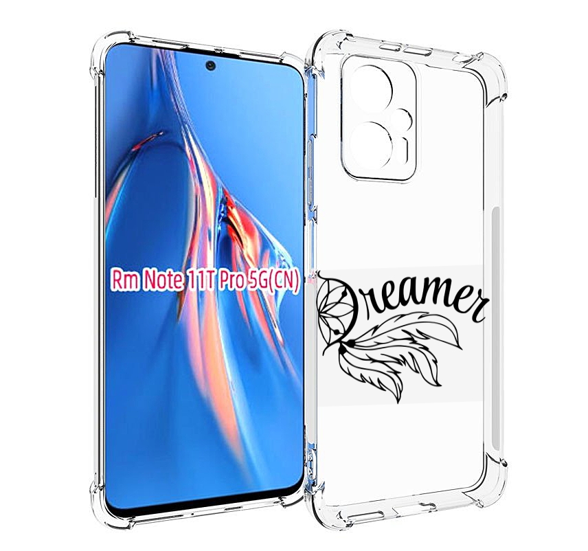 Чехол MyPads мечтадел для Xiaomi Redmi Note 11T Pro / 11T Pro Plus / Poco X4 GT противо..., Прозрачный, Tocco
Чехол MyPads мечтадел для Xiaomi Redmi Note 11T Pro / 11T Pro Plus / Poco X4 GT противо..., Прозрачный, Tocco