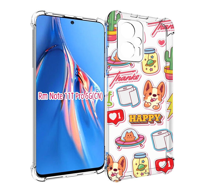 Чехол MyPads милые-стикеры-корги для Xiaomi Redmi Note 11T Pro / 11T Pro Plus / Poco X4..., Прозрачный, Tocco
Чехол MyPads милые-стикеры-корги для Xiaomi Redmi Note 11T Pro / 11T Pro Plus / Poco X4..., Прозрачный, Tocco