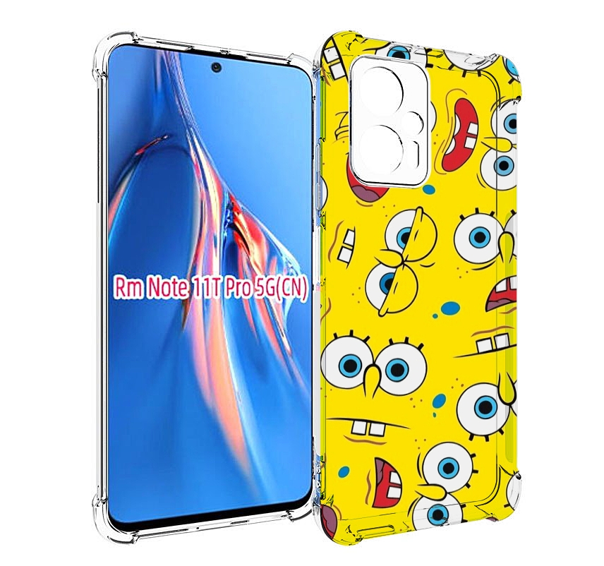 Чехол MyPads много-спанч-боба для Xiaomi Redmi Note 11T Pro / 11T Pro Plus / Poco X4 GT..., Прозрачный, Tocco
Чехол MyPads много-спанч-боба для Xiaomi Redmi Note 11T Pro / 11T Pro Plus / Poco X4 GT..., Прозрачный, Tocco