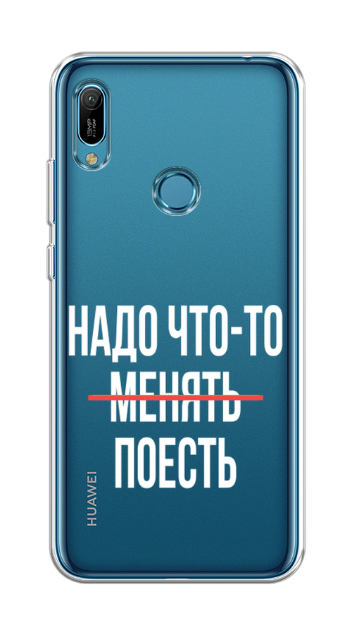 Чехол на Huawei Y6 2019/Honor 8a/8a Pro/Y6s "Надо что-то поесть", Белый;красный, 68750-6
Чехол на Huawei Y6 2019/Honor 8a/8a Pro/Y6s "Надо что-то поесть", Белый;красный, 68750-6