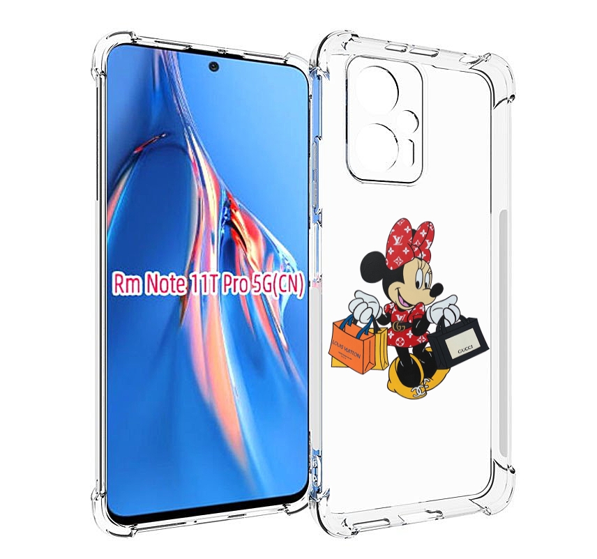 Чехол MyPads модная-девочка-из-микки-мауса женский для Xiaomi Redmi Note 11T Pro / 11T ..., Прозрачный, Tocco
Чехол MyPads модная-девочка-из-микки-мауса женский для Xiaomi Redmi Note 11T Pro / 11T ..., Прозрачный, Tocco