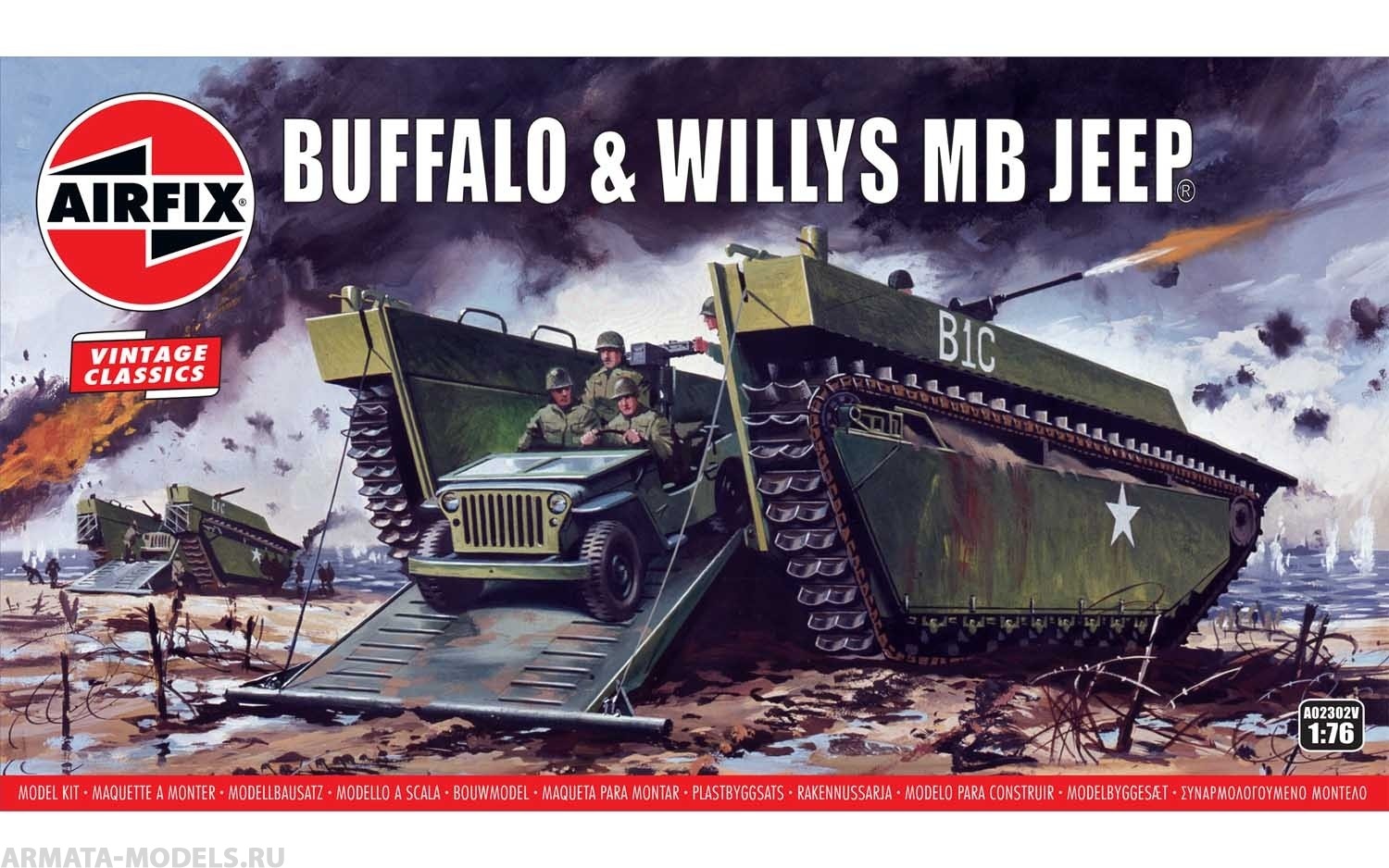 A02302V Модели америк гусеничной десант машины Buffalo и военн внедорожника Willys MB Jeep
A02302V Модели америк гусеничной десант машины Buffalo и военн внедорожника Willys MB Jeep