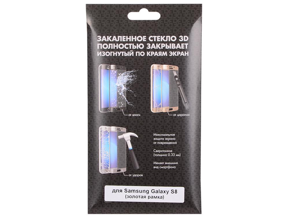 DF Закаленное стекло 3D с цв.рамкой (fullscreen) для Samsung Galaxy S8 DF sColor-18 (gold), DFsColor-18(gold)
DF Закаленное стекло 3D с цв.рамкой (fullscreen) для Samsung Galaxy S8 DF sColor-18 (gold), DFsColor-18(gold)