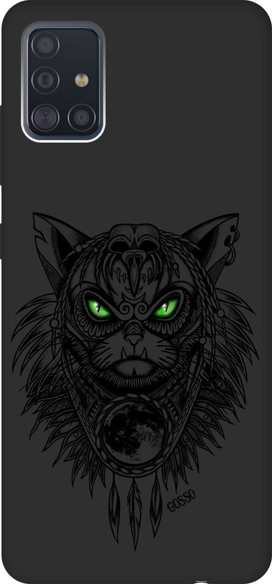 Матовый чехол на Samsung Galaxy A51 / Самсунг А51 с принтом "Shaman Cat" черный, Черный;зеленый, 236
Матовый чехол на Samsung Galaxy A51 / Самсунг А51 с принтом "Shaman Cat" черный, Черный;зеленый, 236