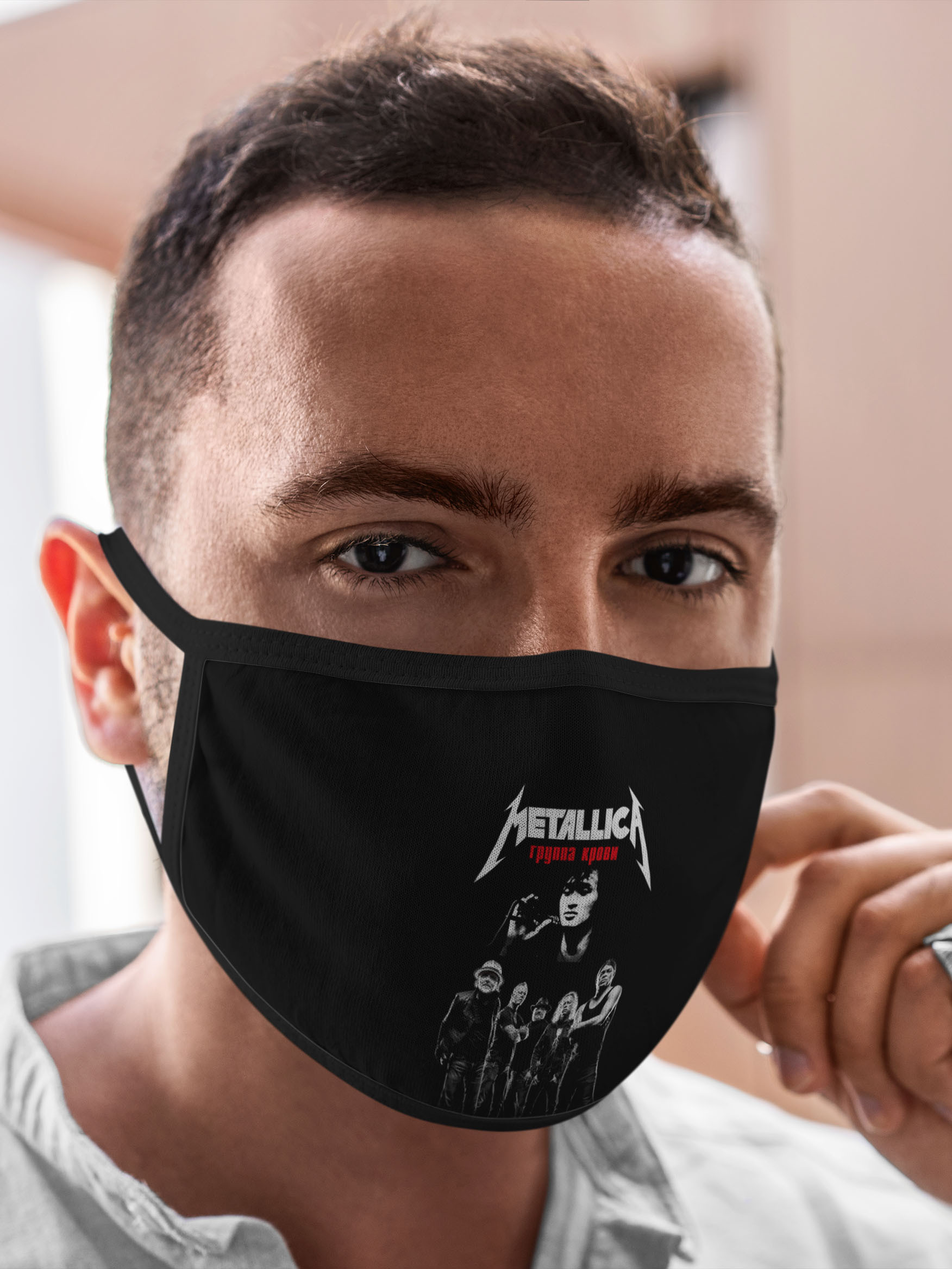 Многоразовая маска унисекс Burnettie Metallica Группа Крови, Разноцветный, Metallica Группа Крови
Многоразовая маска унисекс Burnettie Metallica Группа Крови, Разноцветный, Metallica Группа Крови