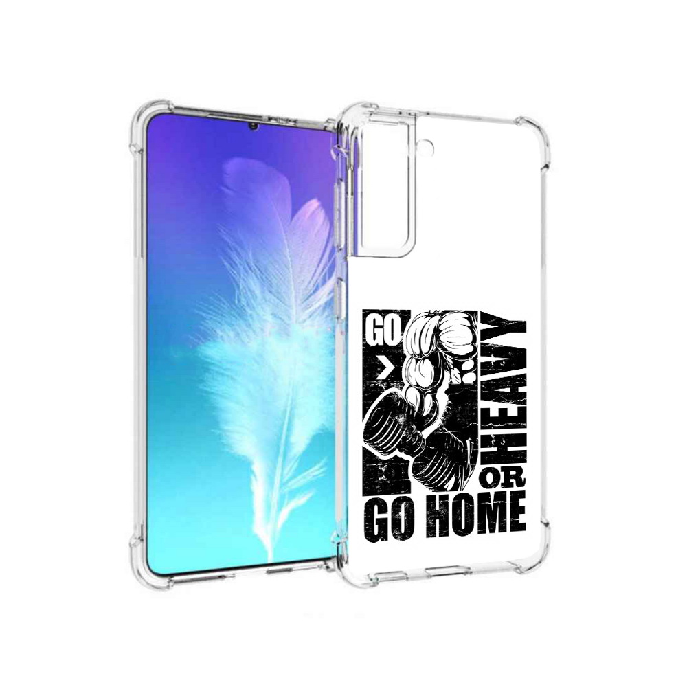 Чехол MyPads Tocco для Samsung Galaxy S21 накаченные руки (PT157088.510.496), Прозрачный, Tocco
Чехол MyPads Tocco для Samsung Galaxy S21 накаченные руки (PT157088.510.496), Прозрачный, Tocco
