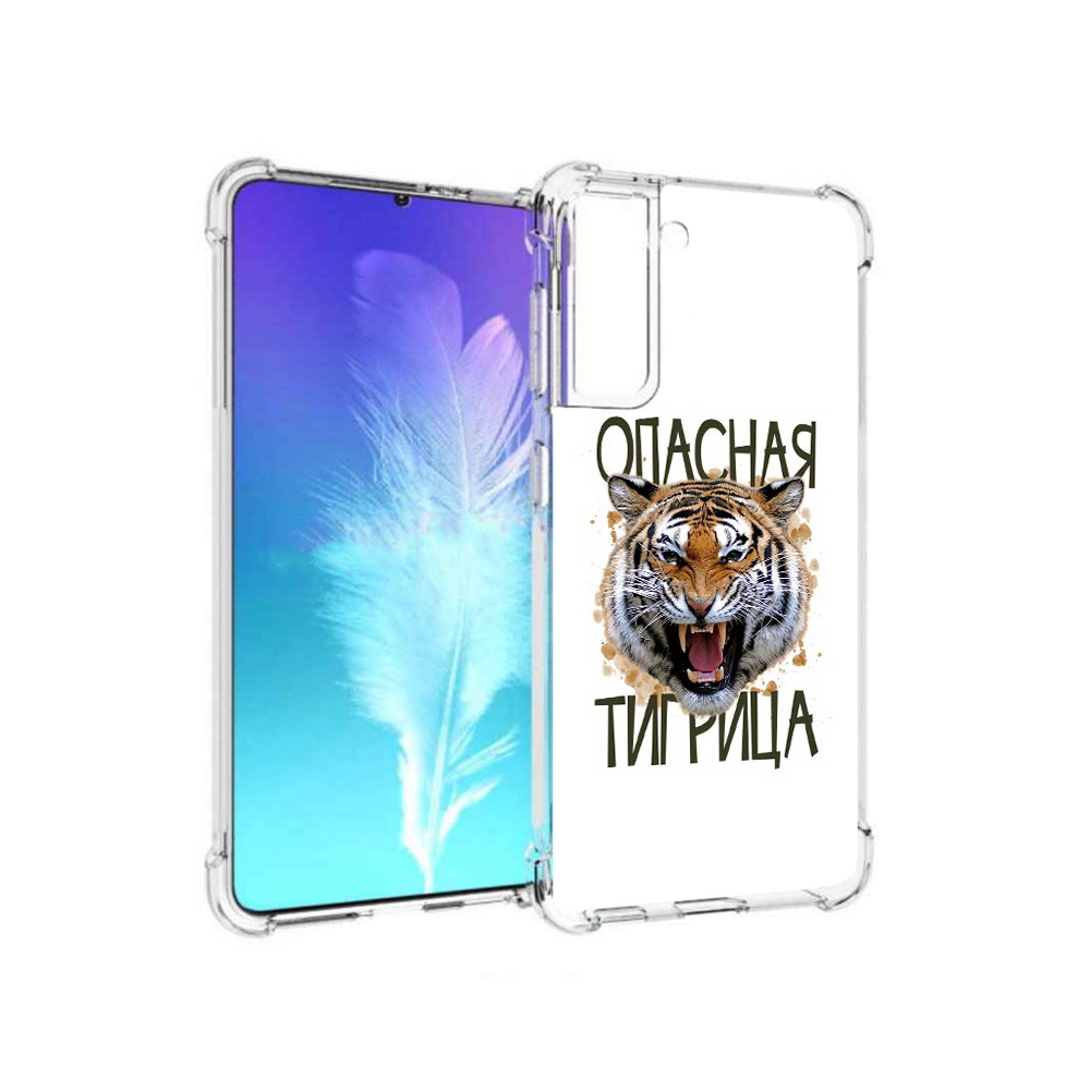 Чехол MyPads Tocco для Samsung Galaxy S21 опасная тигрица (PT157088.510.527), Прозрачный, Tocco
Чехол MyPads Tocco для Samsung Galaxy S21 опасная тигрица (PT157088.510.527), Прозрачный, Tocco