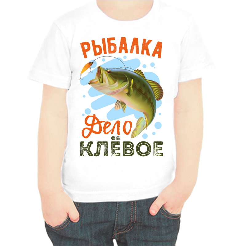 Футболка мальчику белая 32 р-р для рыбаков рыбалка дело клевое, Белый, fdm_rybalka_delo_klevoe
Футболка мальчику белая 32 р-р для рыбаков рыбалка дело клевое, Белый, fdm_rybalka_delo_klevoe