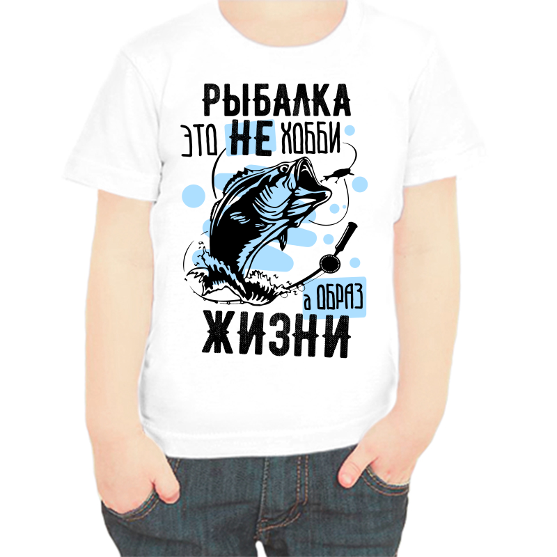Футболка мальчику белая 34 р-р для рыбаков рыбалка это не хобби а образ жизни, Белый, fdm_rybalka_eto_ne_hobbi_a_obraz_zhizni
Футболка мальчику белая 34 р-р для рыбаков рыбалка это не хобби а образ жизни, Белый, fdm_rybalka_eto_ne_hobbi_a_obraz_zhizni