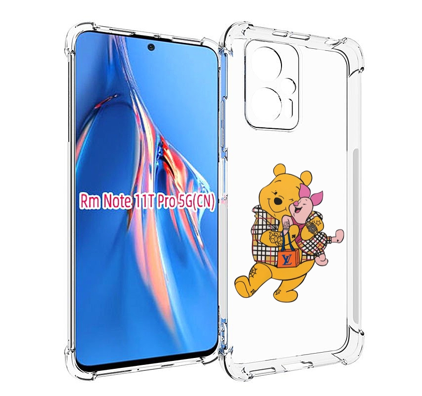 Чехол MyPads модный-медведь-из-винни-пуха для Xiaomi Redmi Note 11T Pro / 11T Pro Plus ..., Прозрачный, Tocco
Чехол MyPads модный-медведь-из-винни-пуха для Xiaomi Redmi Note 11T Pro / 11T Pro Plus ..., Прозрачный, Tocco