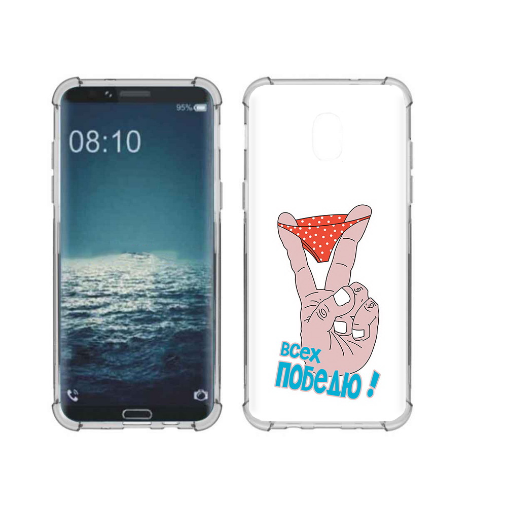 Чехол MyPads Tocco для Samsung Galaxy J3 всех победю (PT226926.574.281), Прозрачный, Tocco
Чехол MyPads Tocco для Samsung Galaxy J3 всех победю (PT226926.574.281), Прозрачный, Tocco
